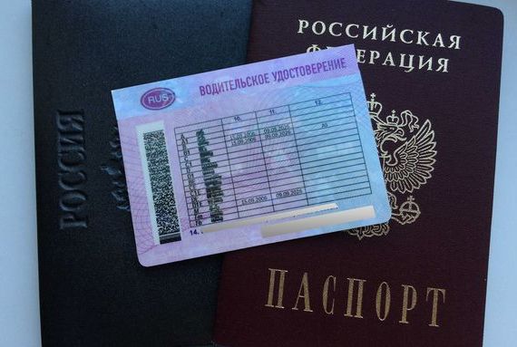 прописка в Баймаке